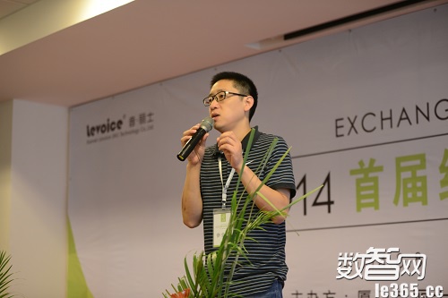 音丽士首届全国经销商大会厦门召开 回顾发展历程探讨市场方向