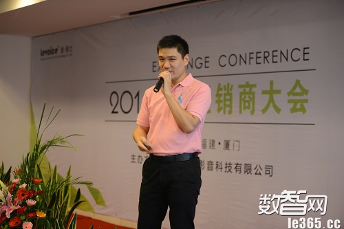 音丽士首届全国经销商大会厦门召开 回顾发展历程探讨市场方向