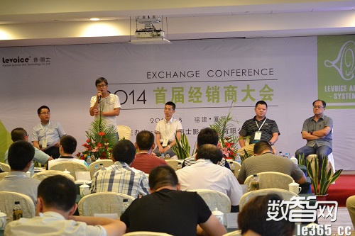 音丽士首届全国经销商大会厦门召开 回顾发展历程探讨市场方向