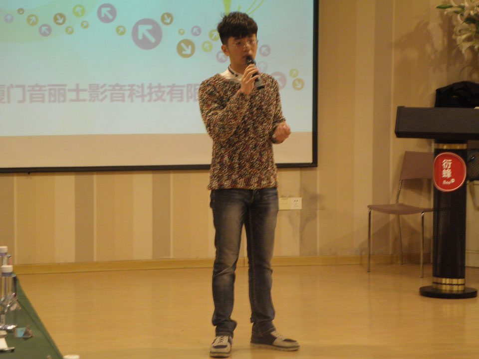“衍蜂模式-众赢计划”项目推进会成功举办
