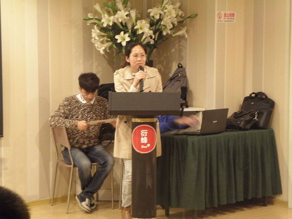 “衍蜂模式-众赢计划”项目推进会成功举办