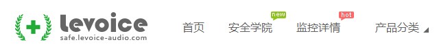  两大“神秘云服务”首度在音丽士官网亮相